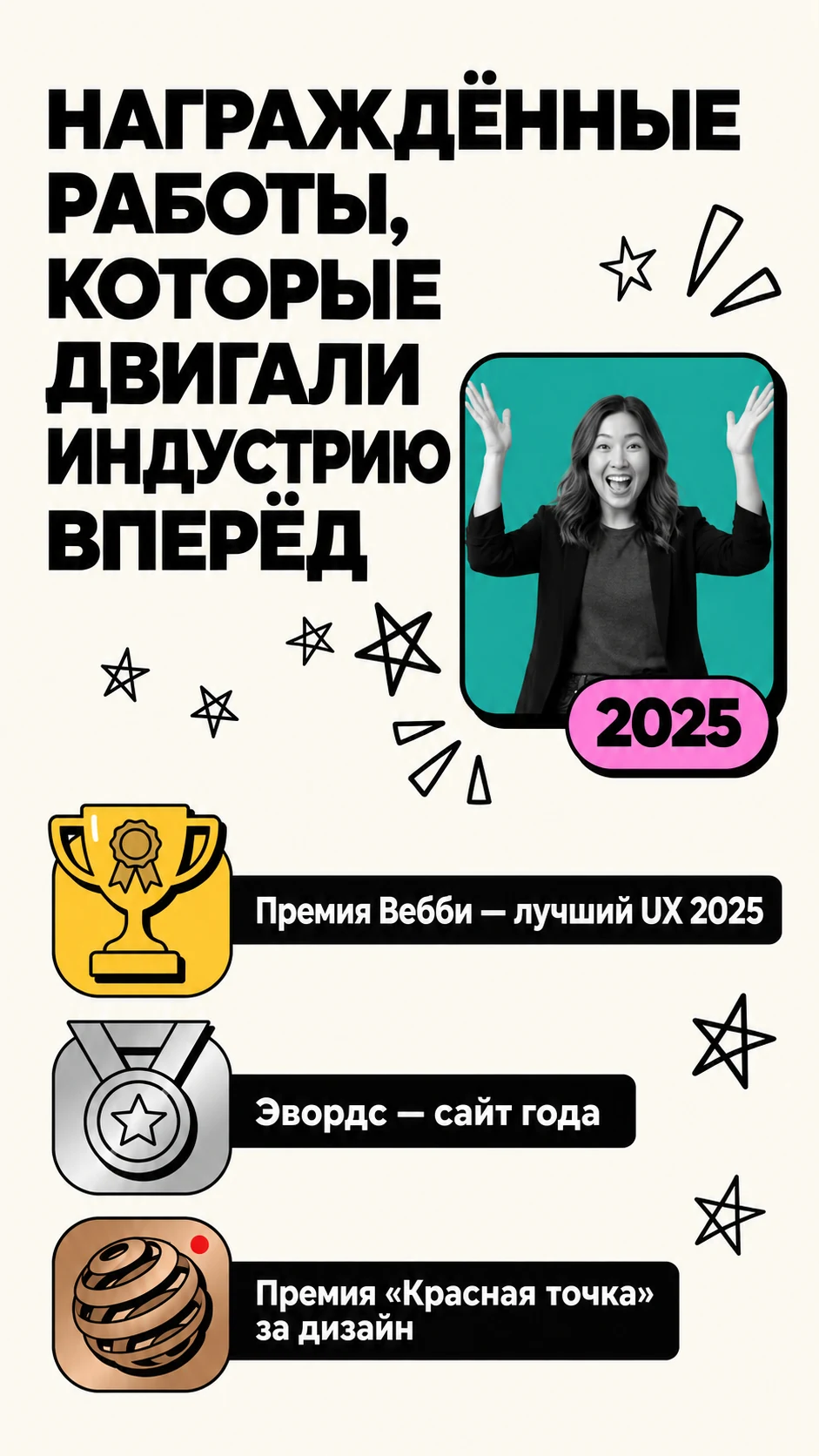 Пример яркой иллюстрированной карусели